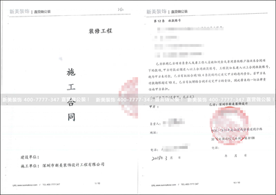 新美裝飾強勢中標，匠心打造壹方天地培訓中心新標桿