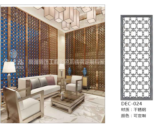 【問題解答】不銹鋼屏風適用于餐廳么？