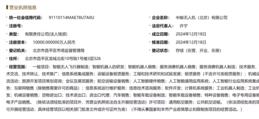 智能科技前沿速覽 機(jī)器人、企業(yè)動(dòng)態(tài)與創(chuàng)新底盤技術(shù)