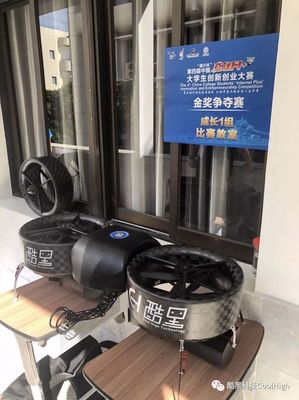 創(chuàng)新引領(lǐng)未來 飛天工兵智能空中作業(yè)機器人榮獲第四屆互聯(lián)網(wǎng)+大賽金獎
